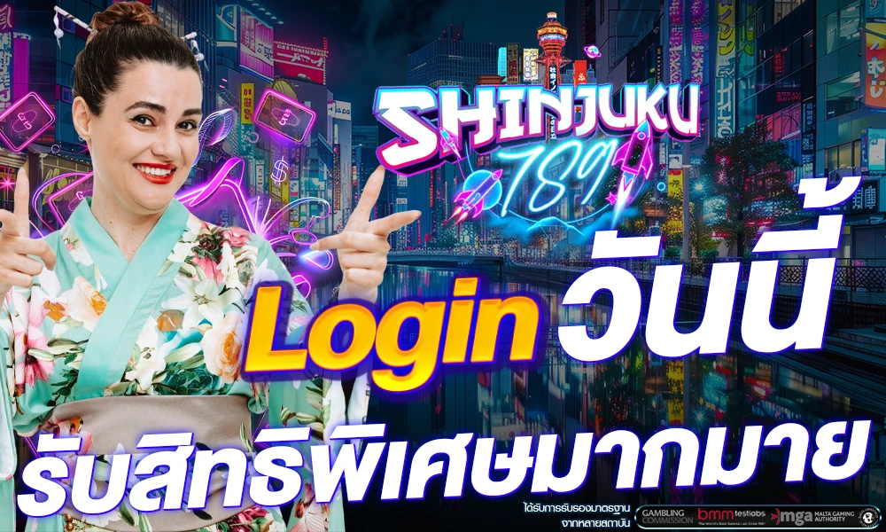 promotion-login